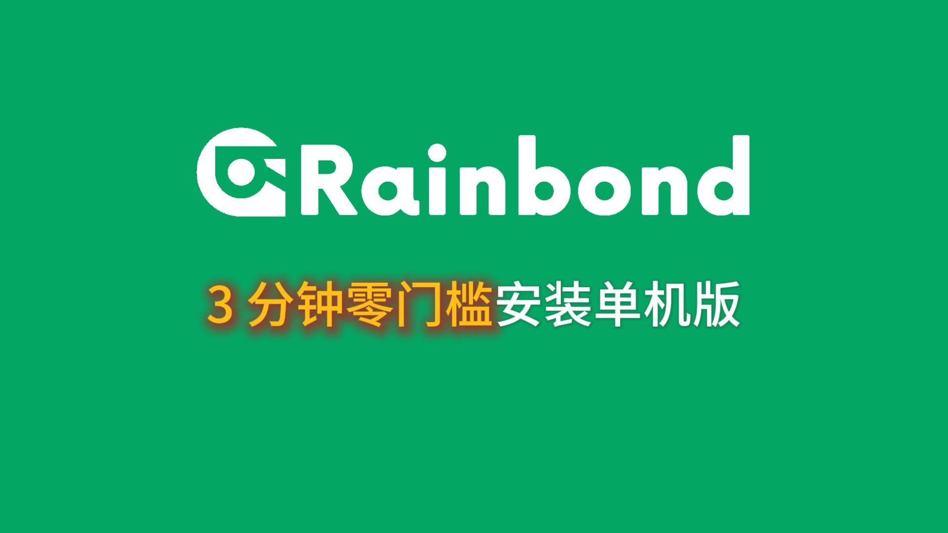 快速安装视频封面